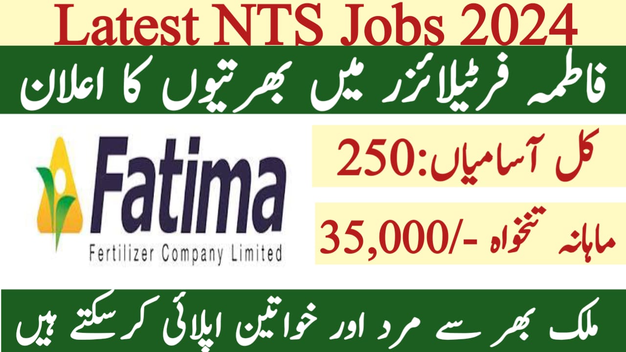 FatimaFert Limited, Apprenticeship Opportunity 2024